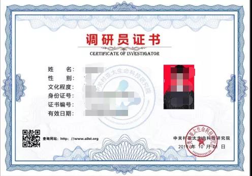 肥胖高大的女子玩鸡巴被操中关村亚太生命科技研究院调研员